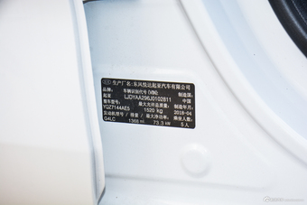 2017款起亚KX7 2.0T GLS自动两驱