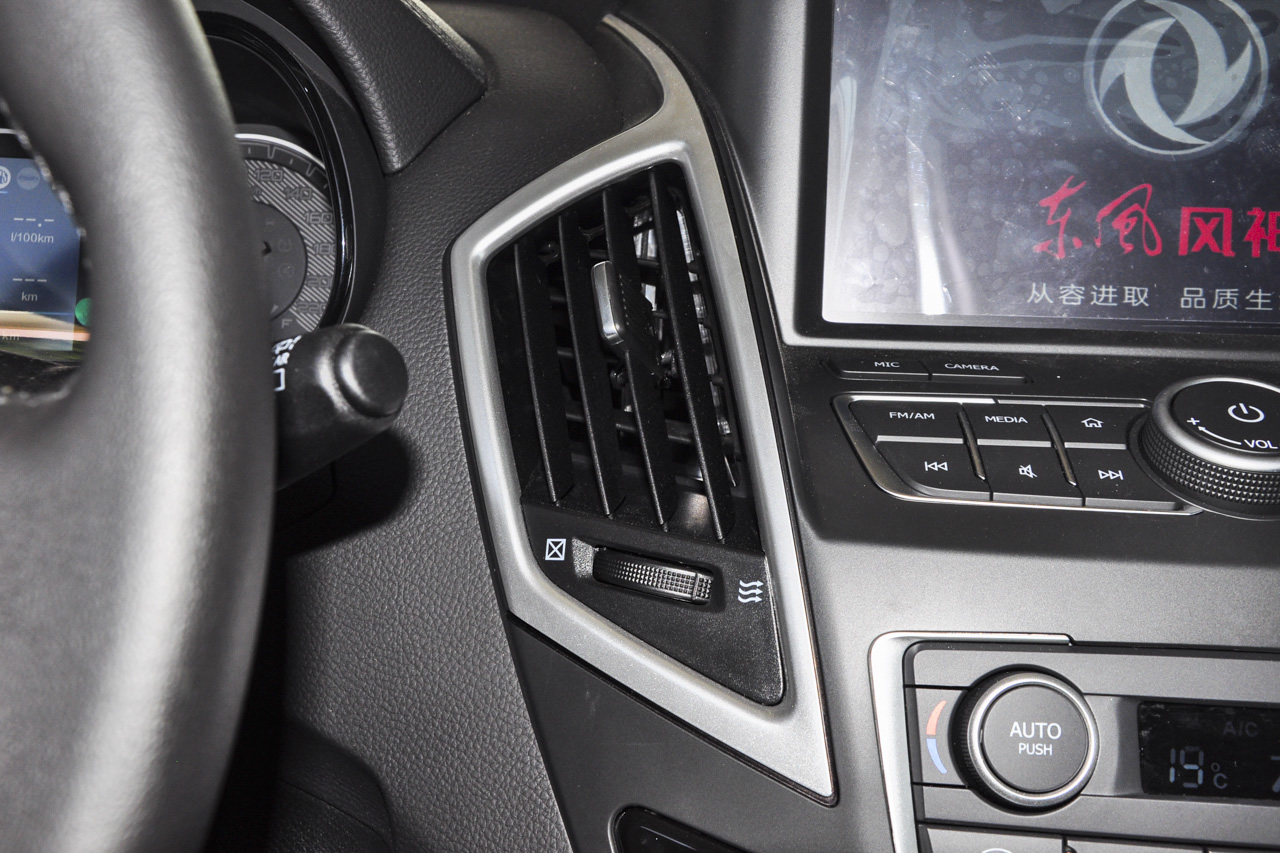 2016款东风风神AX7 2.3L自动智尊型