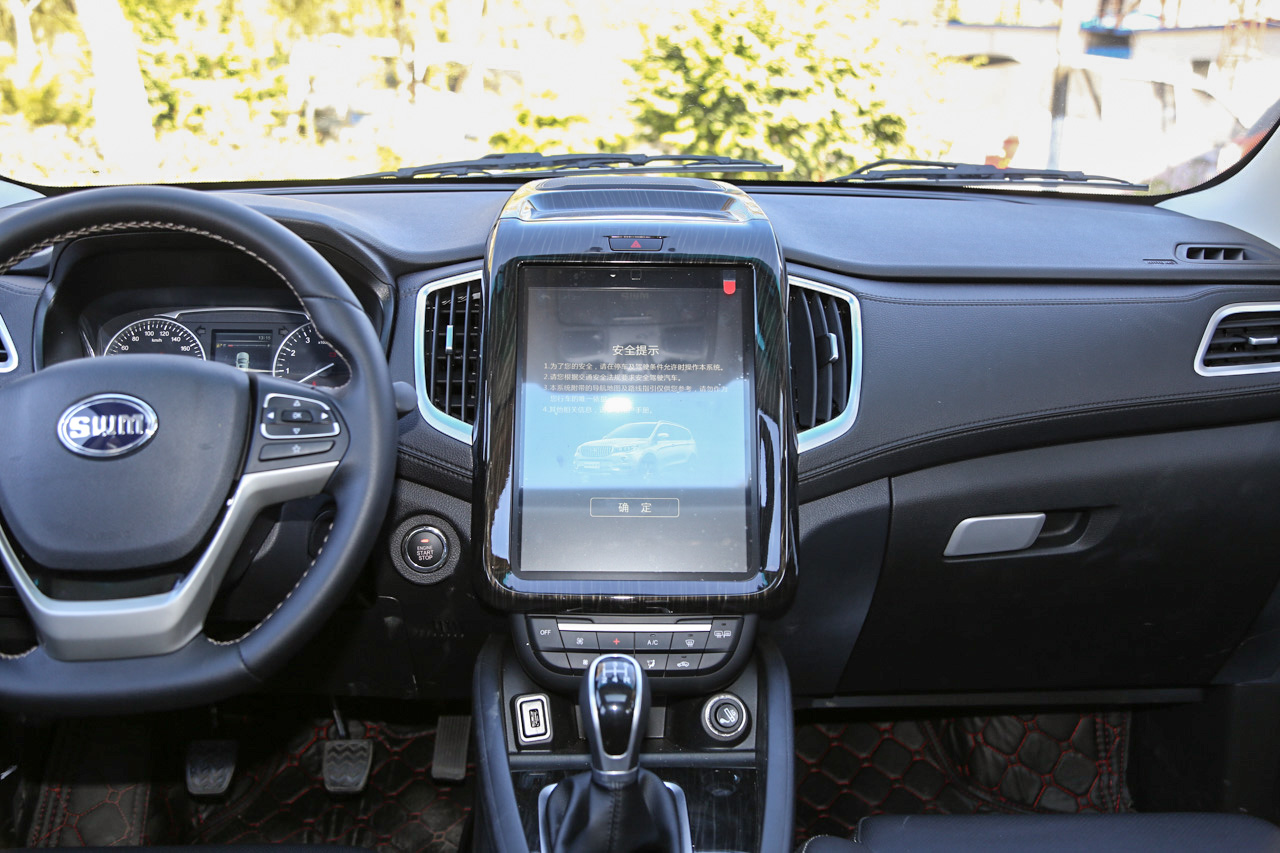 2016款斯威X7 1.5T手动豪华型