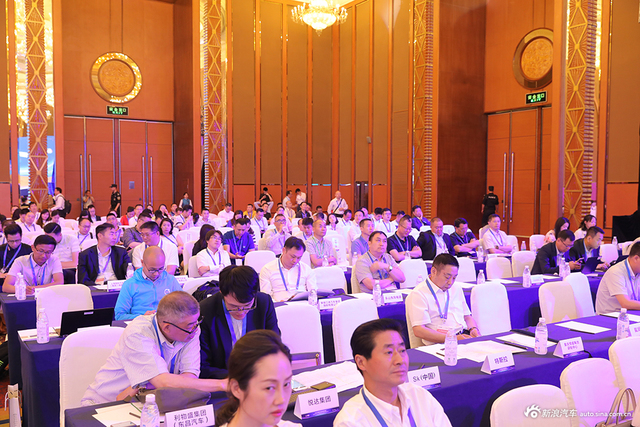 2017中国汽车创业投资峰会