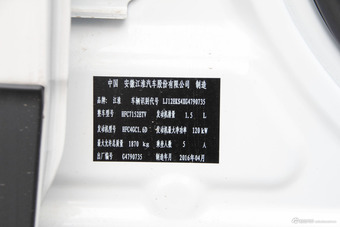 2015款瑞风S5 1.5T自动精英型 时尚白