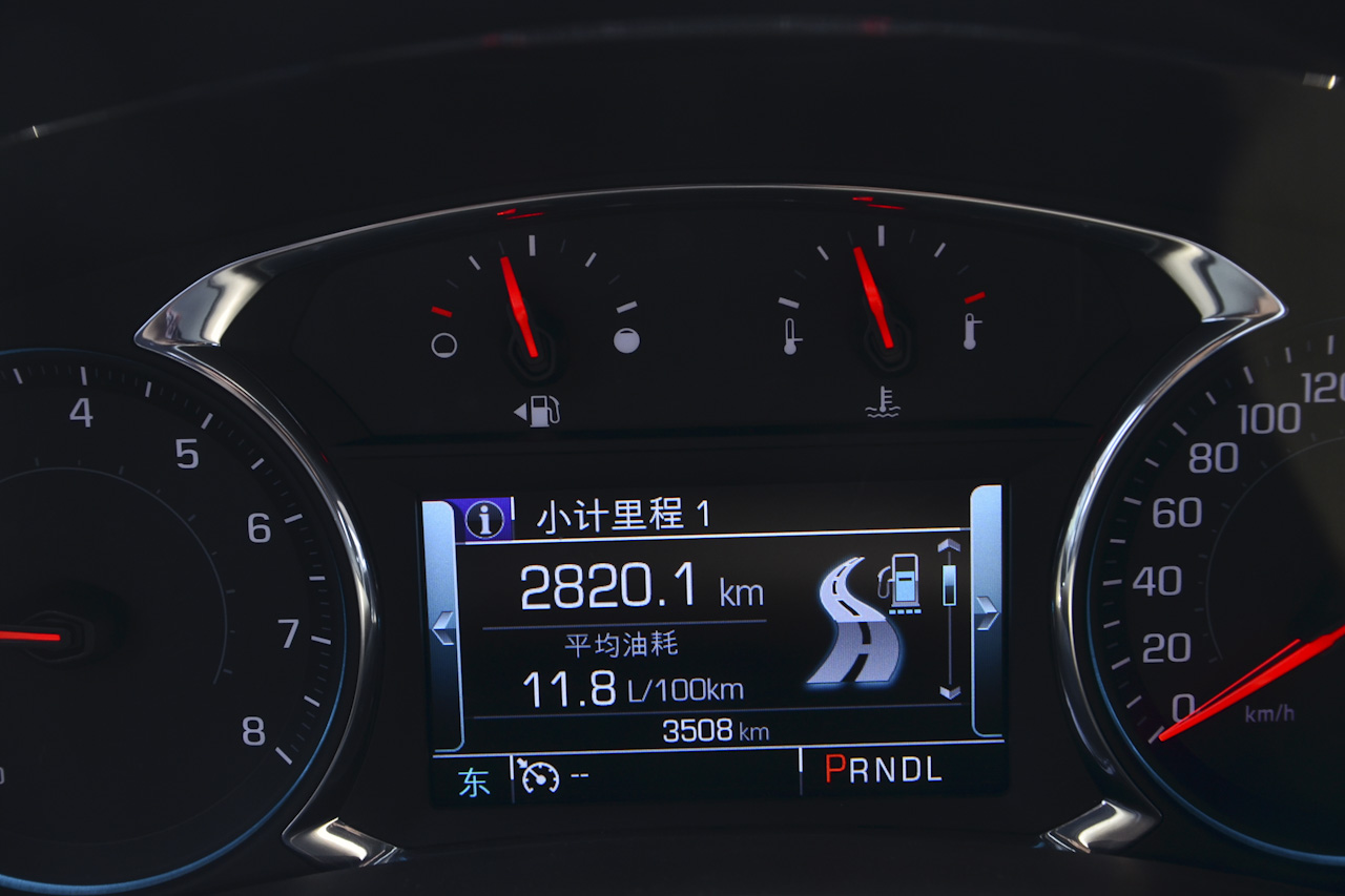  2017款探界者RS 550T 2.0T自动四驱捍界版