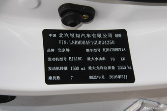 2015款幻速H3 1.5L手动舒适型