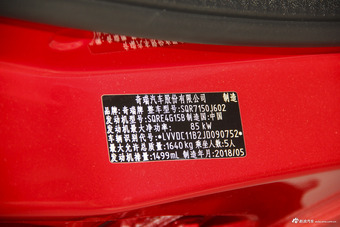 2018款艾瑞泽5 1.5L手动致敬青春版