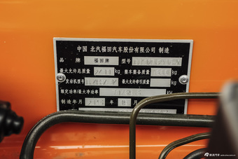 2015款 萨普 2.8T两驱舒适版5235长