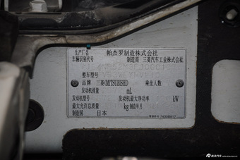 2016款帕杰罗（进口）3.0L自动豪华版 国4 