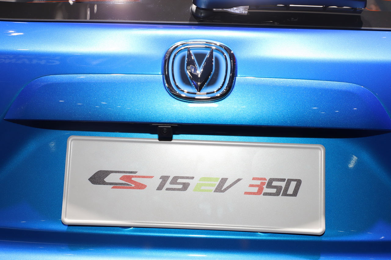 长安CS15EV 350