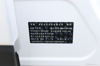 2018款宝沃BX7 2.0T自动28T四驱旗舰型5座