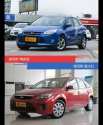 福克斯到底哪种配色最好看？