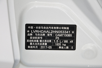 2017款马自达3昂克赛拉 两厢 1.5L 自动舒适型