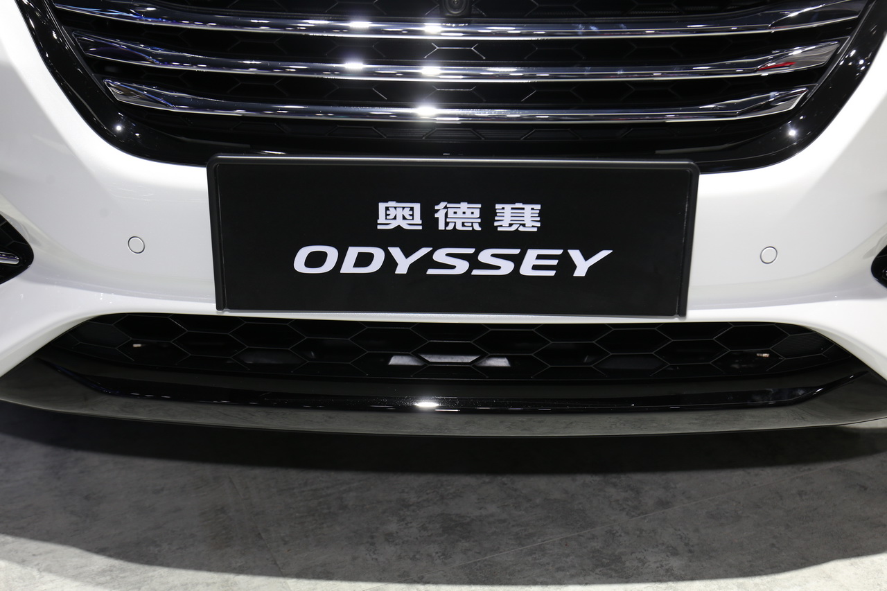 奥德赛
