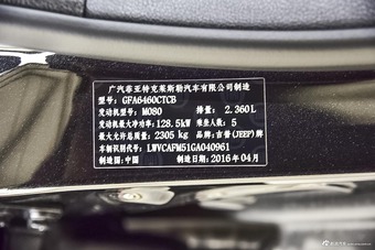 2016款自由光2.4L自动专业版 晶黑