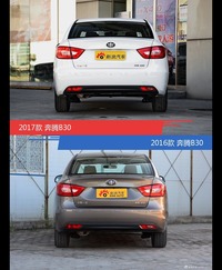 是否值得购买？ 奔腾B30新老款全面对比