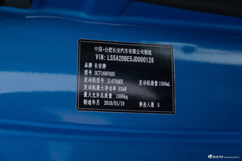 2018款逸动DT 1.6L手动尊享型