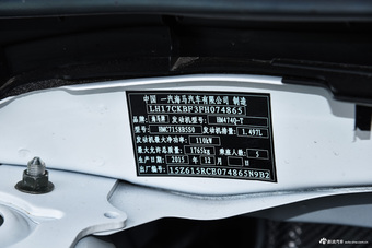 2015款海马福美来1.5T自动悦尚型