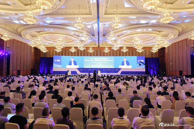 2017中国汽车创业投资峰会