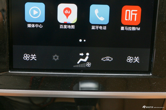 2018款比亚迪宋MAX 1.5T自动智联尊享型6座