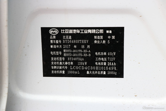 2017款比亚迪唐 全时四驱豪雅型