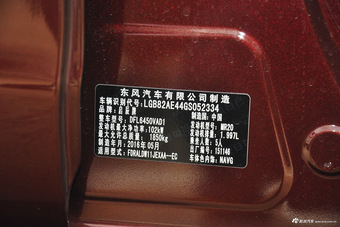 2015款启辰T70 2.0L自动睿行版