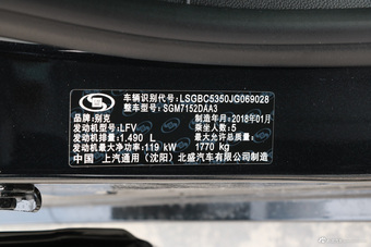 2018款威朗1.5T自动双离合精英型20T 