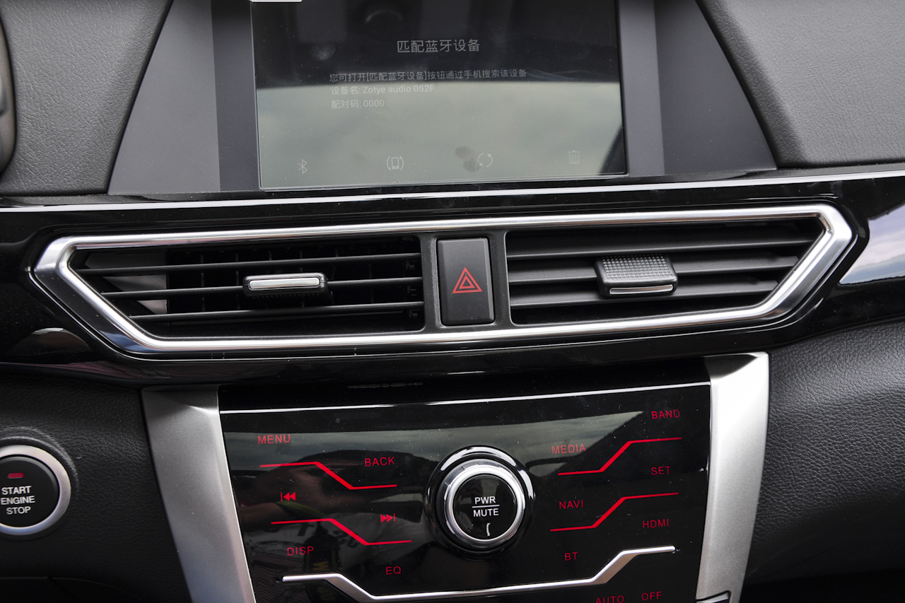 2015款大迈X5 1.5T自动总督型 国五