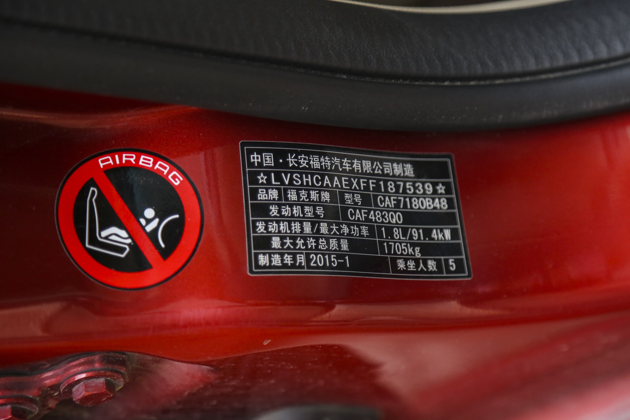 2013款福克斯两厢经典1.8L自动时尚型