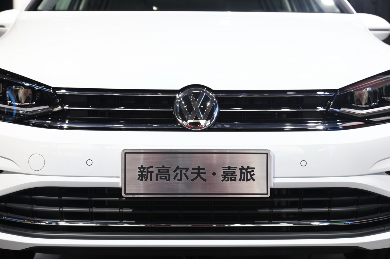2018广州车展实拍：高尔夫·嘉旅