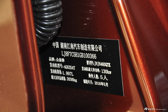 2016款众泰T600 2.0T自动尊享型运动版