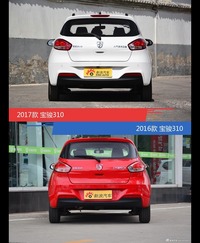 是否值得购买？ 宝骏310新老款全面对比