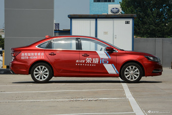 2017款荣威i6 1.5T自动互联网智享版20T