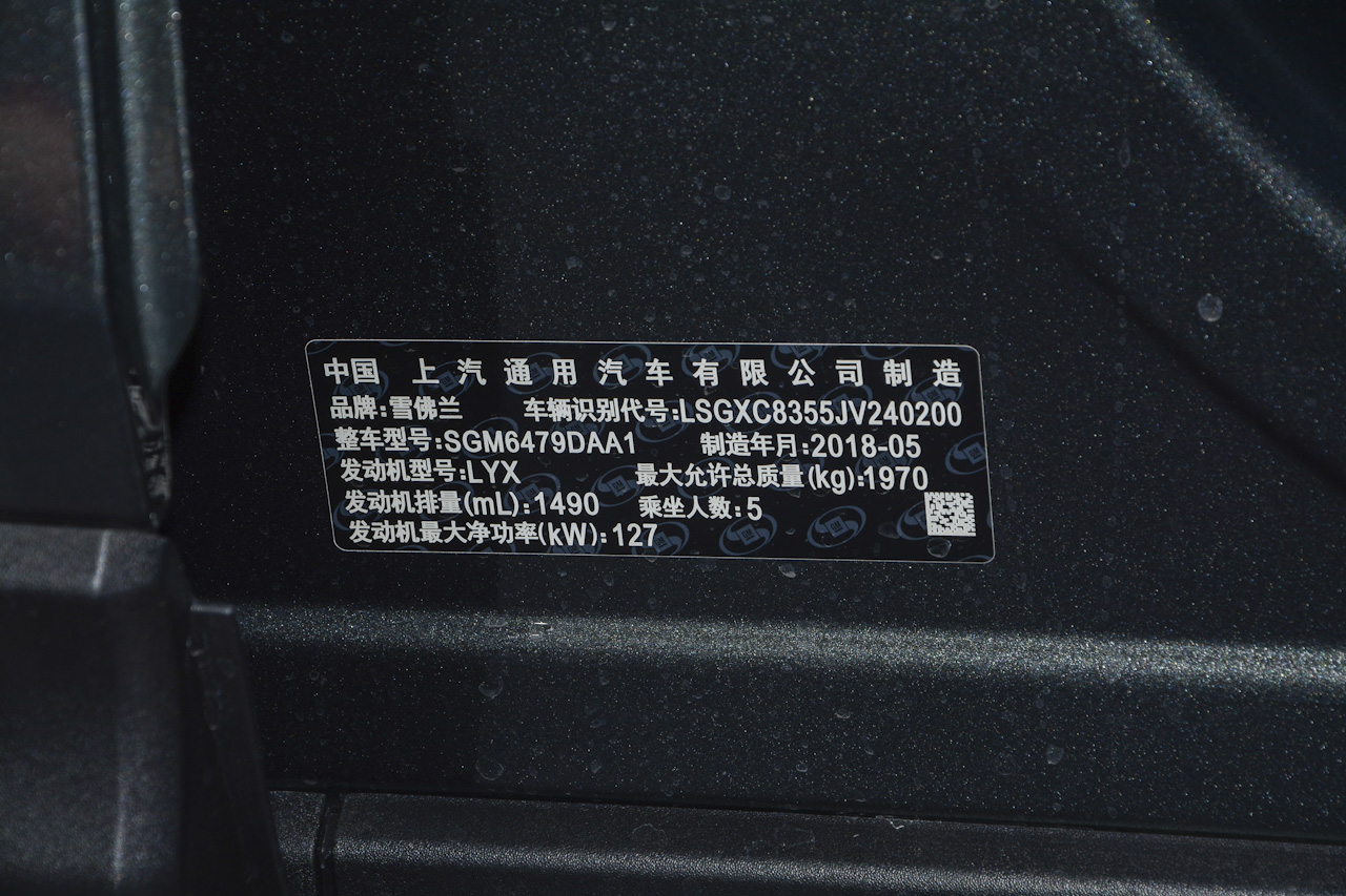 2018款探界者1.5T自动驰界版535T