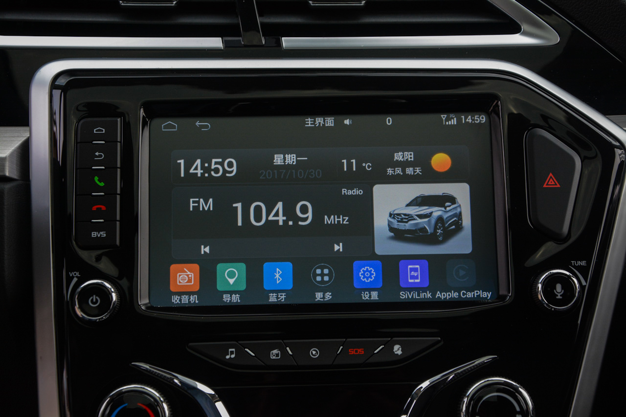 2018款海马S5青春版 1.6L自动旗舰型