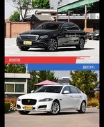 奔驰E级和捷豹XFL到底选谁？看完就知道了