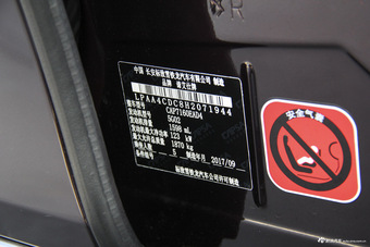 2018款DS 4S 1.6T自动30THP悦动型