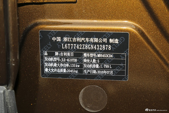2016款吉利博越1.8TD自动智尊型