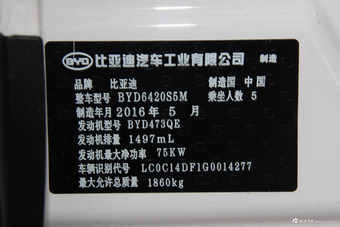 2016款比亚迪元1.5L手动舒适型