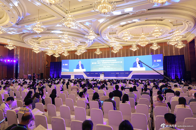 2017中国汽车创业投资峰会
