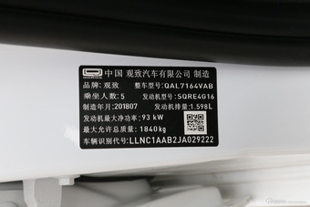 2018款观致3三厢1.6L自动领先型