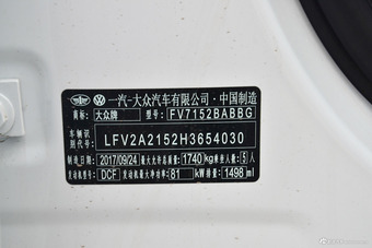 2018款宝来1.5L自动时尚型