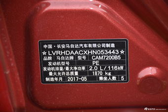 2017款马自达3昂克赛拉 两厢 2.0L 自动豪华型