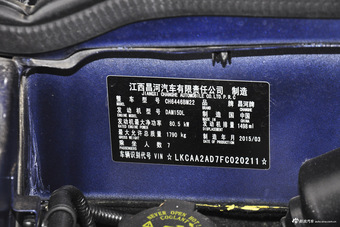 2015款昌河M50S 1.5L手动公务舱