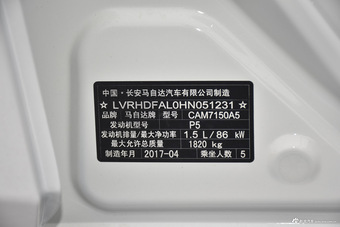 2017款马自达3昂克赛拉 三厢 1.5L 自动豪华型