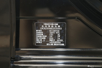  2017款雪铁龙C6改款1.8T自动豪华型380THP