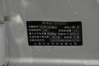 2016款速派 1.8T 自动创行版