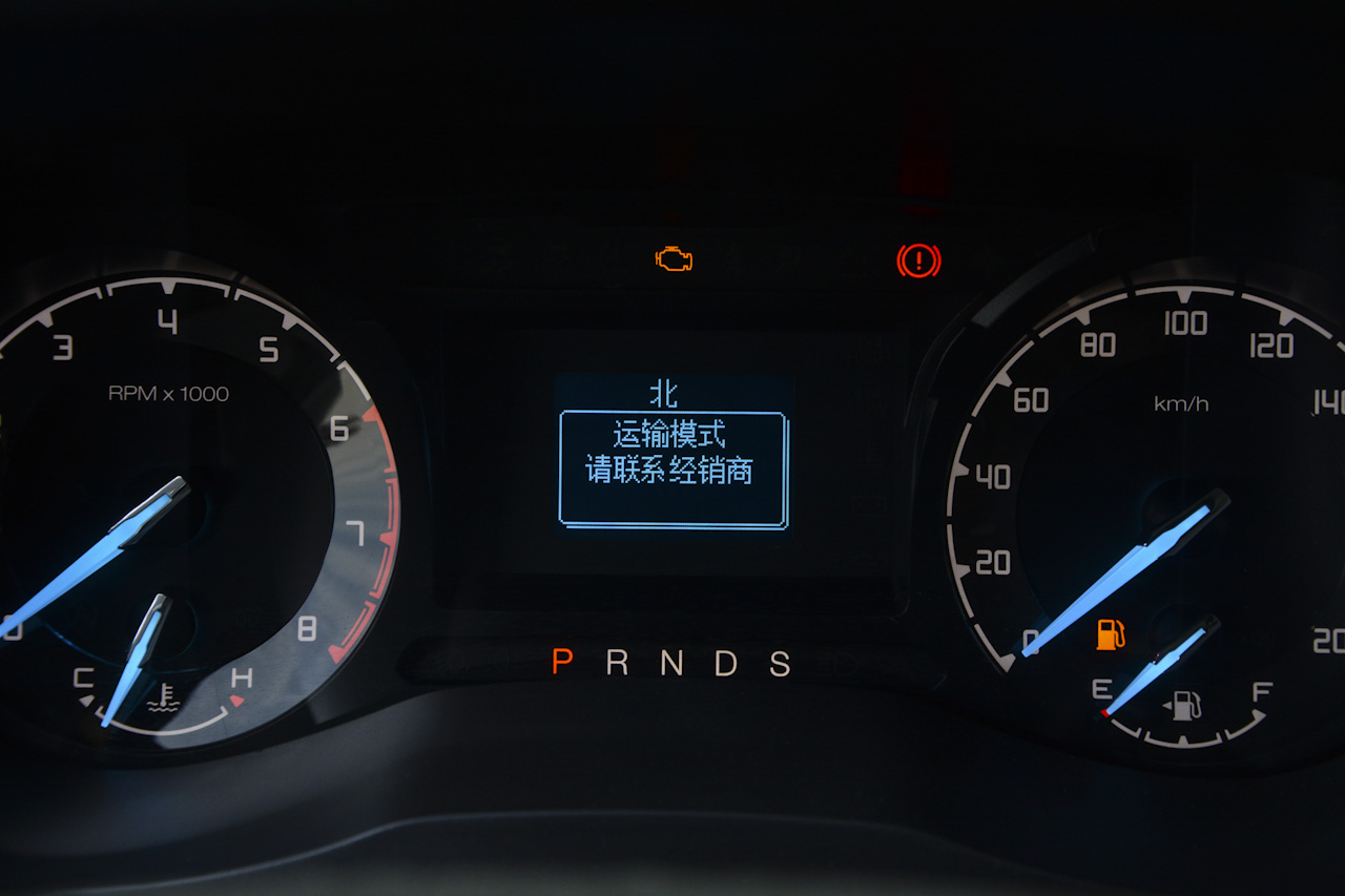 2017款撼路者2.0T自动四驱菁英版汽油5座