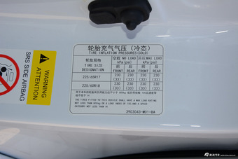 2017款长安CS75尚酷版 1.5T自动锋享型