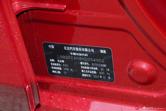 2018款北汽绅宝D50 1.5L手动尊贵智驾版