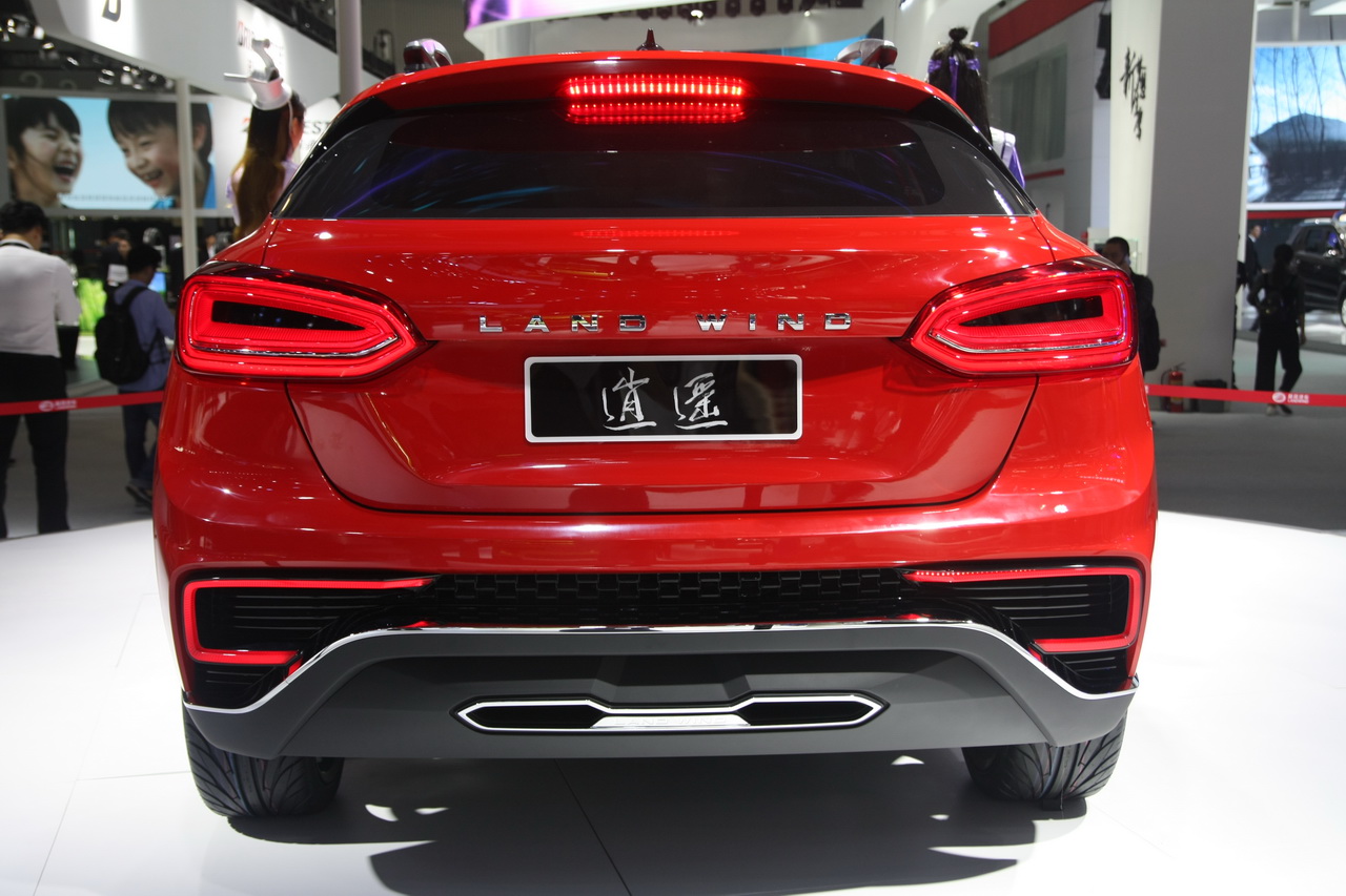 陆风e33概念车（逍遥）