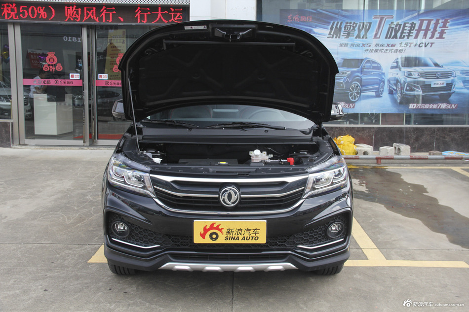 2017款景逸X5乐享系列1.6L自动豪华型