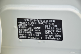 2018款轩逸经典1.6XE+ CVT豪华版